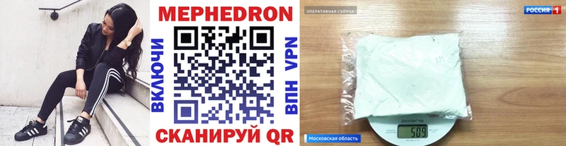 Купить СОЛЬ МЕФ ГАШИШ Ленинск-Кузнецкий