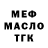 Amphetamine Розовый Eugene Kosicov