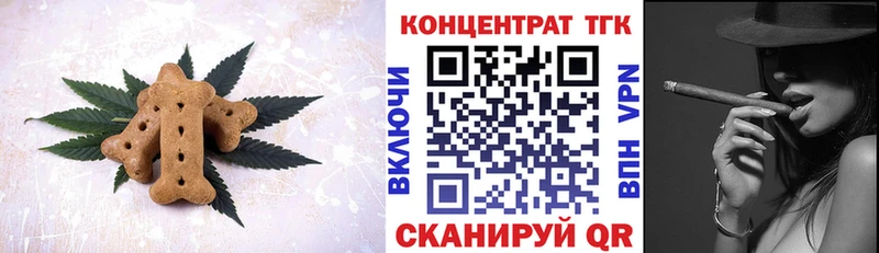 Cannafood марихуана  Купить где  Ленинск-Кузнецкий 