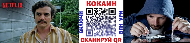 Купить закладки  Ленинск-Кузнецкий  Кокаин 99% 