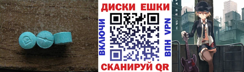 ЭКСТАЗИ Cube Купить где Ленинск-Кузнецкий