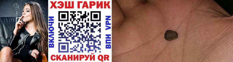 Гашиш ice o lator  Купить где  Ленинск-Кузнецкий 
