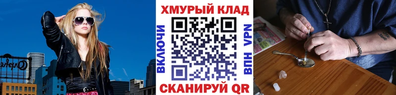 Купить закладки Ленинск-Кузнецкий ГЕРОИН Афган