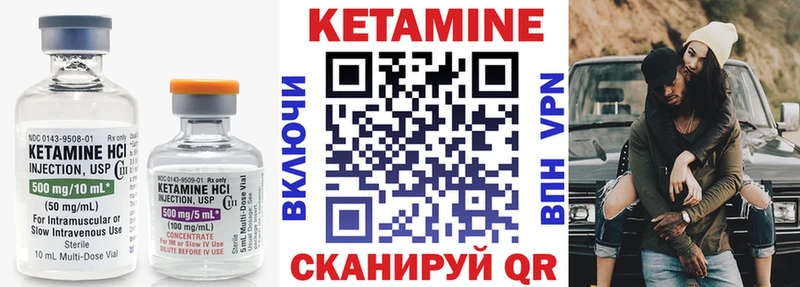 Кетамин ketamine  Купить  Ленинск-Кузнецкий 