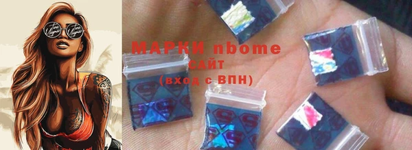 ешки Армянск