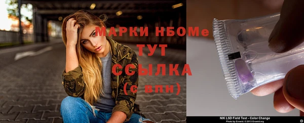 ешки Армянск