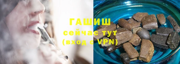прущая мука Аркадак