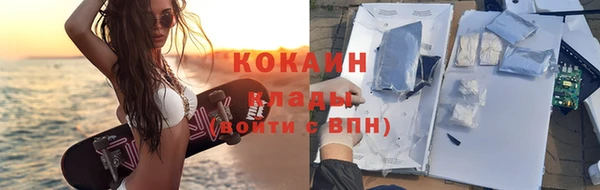 ешки Армянск
