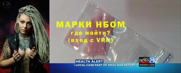 ешки Армянск