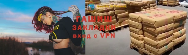 прущая мука Аркадак