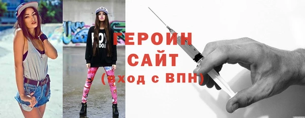 ешки Армянск