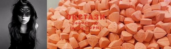 ешки Армянск