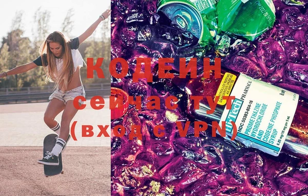 ешки Армянск