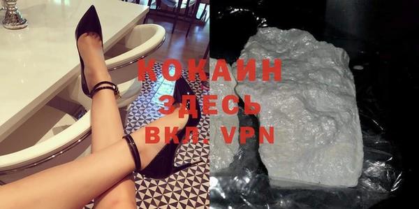 ешки Армянск