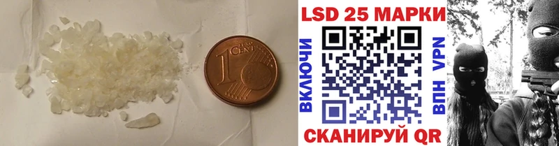 Купить  Ленинск-Кузнецкий  LSD-25 экстази ecstasy 