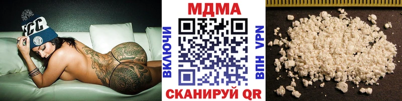 Купить  Ленинск-Кузнецкий  МДМА Molly 