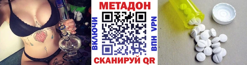 Метадон мёд  Купить  Ленинск-Кузнецкий 