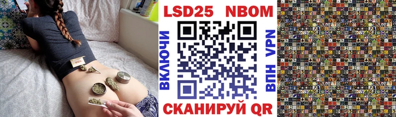Купить  Ленинск-Кузнецкий  Марки NBOMe 1,5мг 