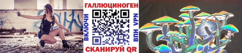 Купить где  Ленинск-Кузнецкий  Галлюциногенные грибы MAGIC MUSHROOMS 